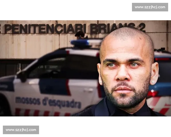 阿尔维斯胜诉前妻桑塔纳 追回 62.8 万欧元扣押资金