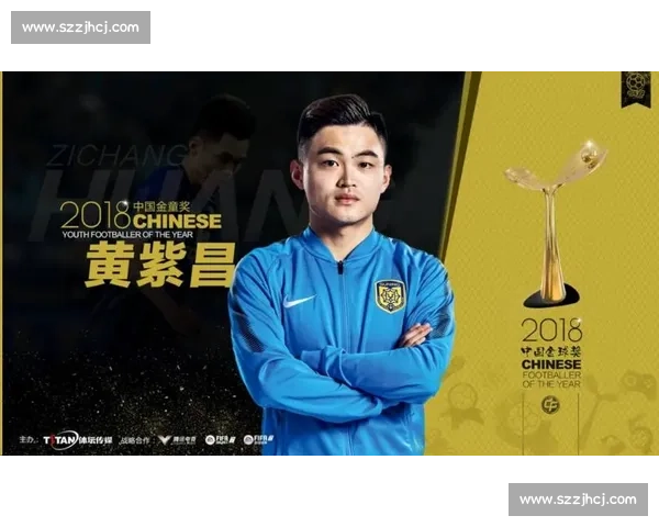 带伤上阵！黄紫昌视频力挺家乡常州队：伤病难挡赤子心